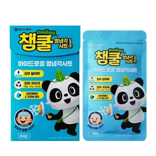 동아제약